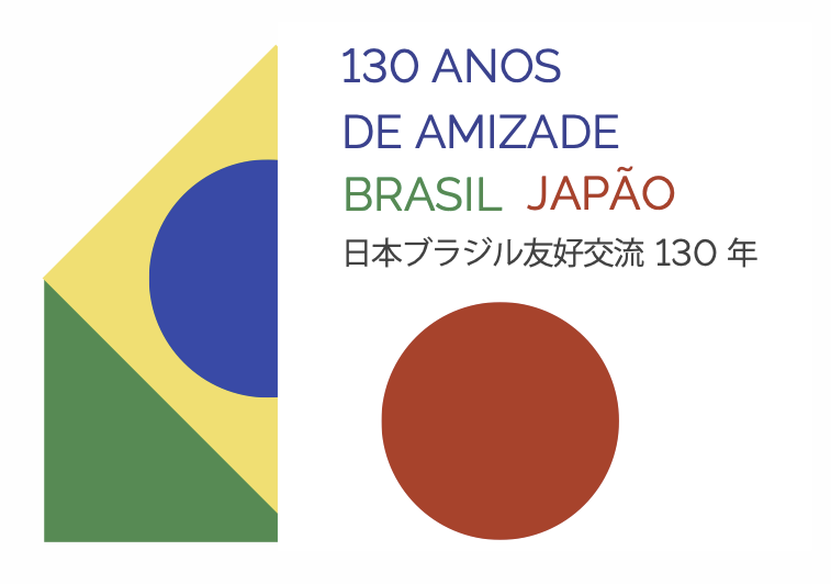 130 Anos de Amizade Brasil-Japão