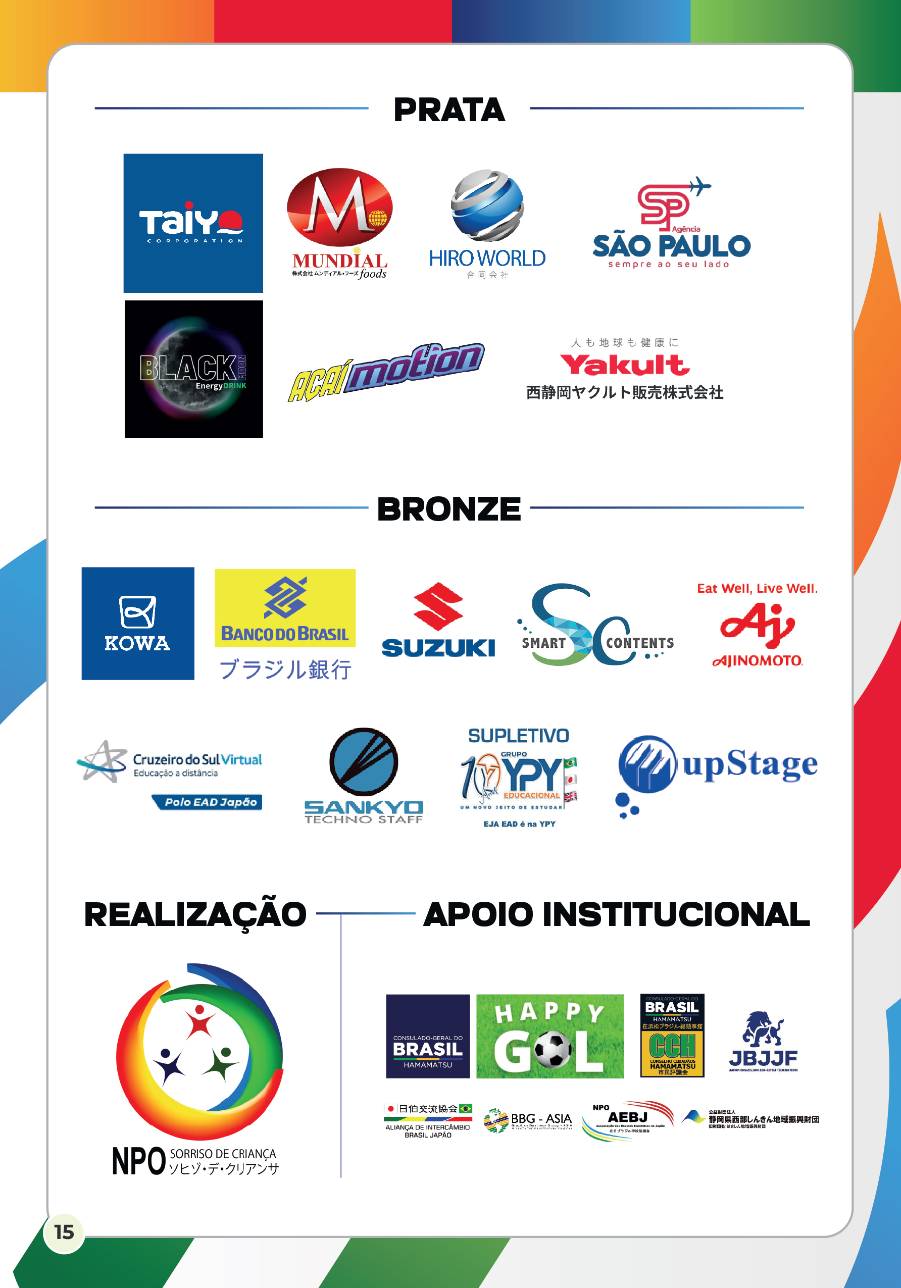 Capa do GuiaJebra 2025