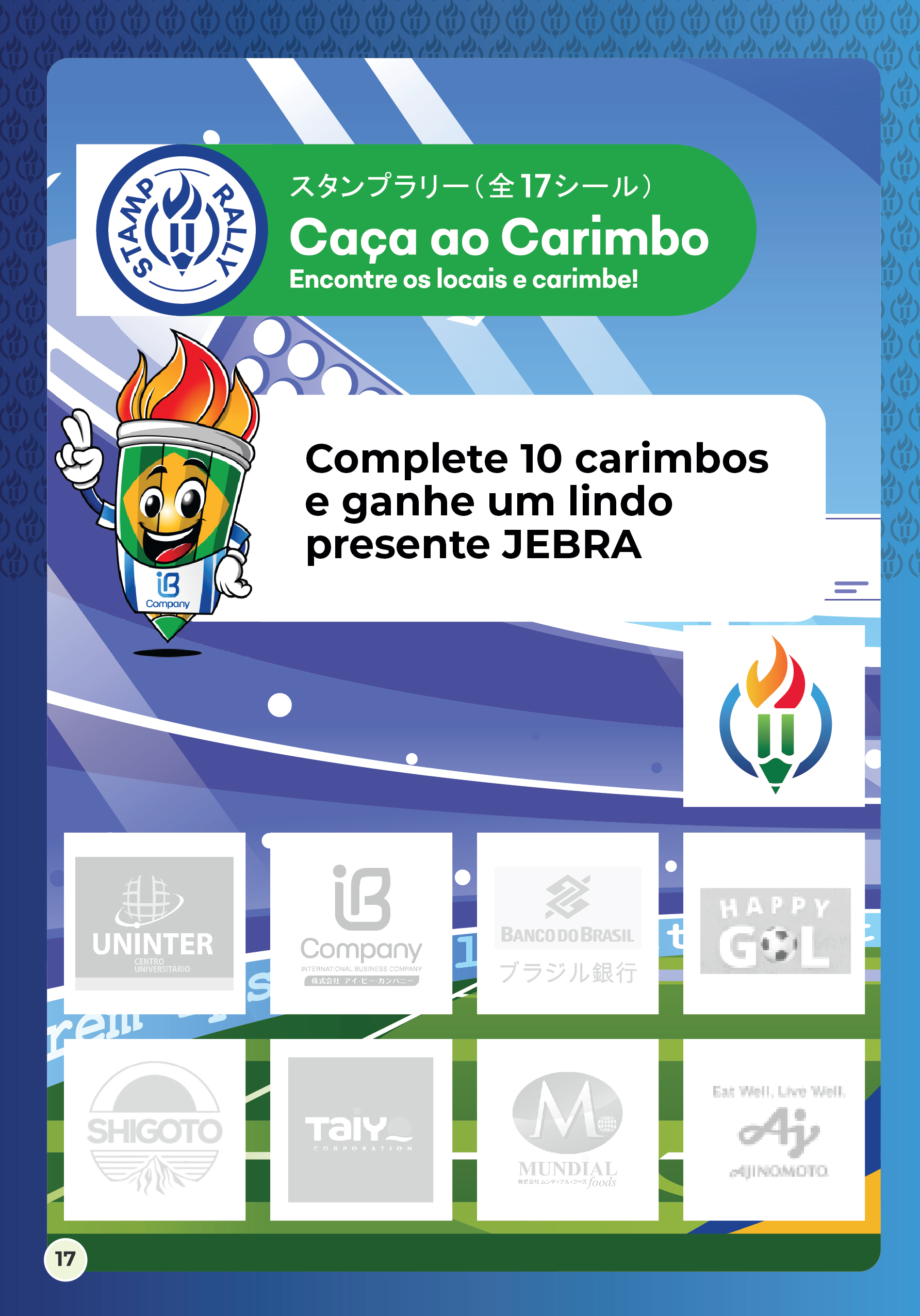 Capa do GuiaJebra 2025