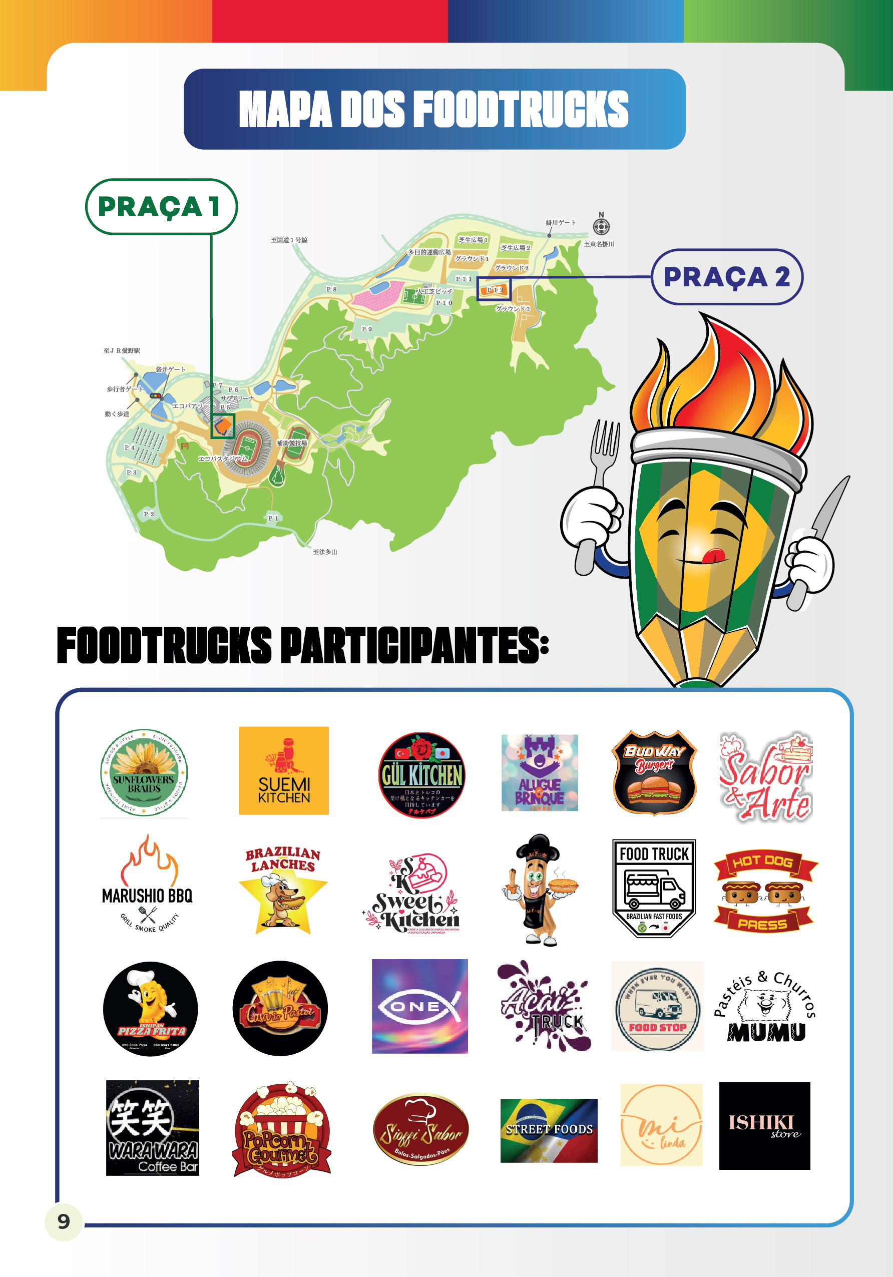Capa do GuiaJebra 2025