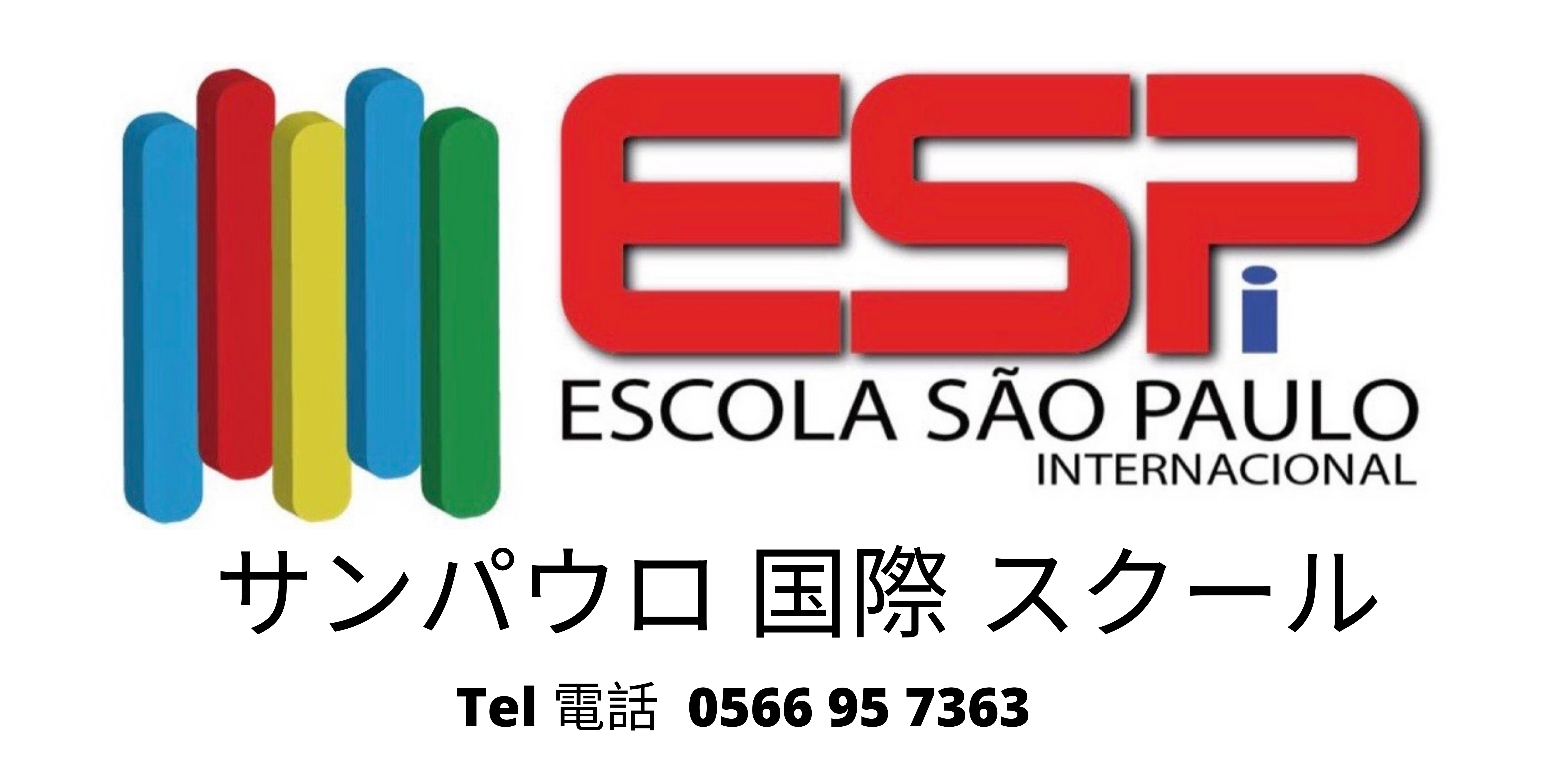Escola São Paulo Internacional 