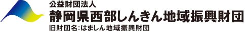 浜松いわた信用金庫