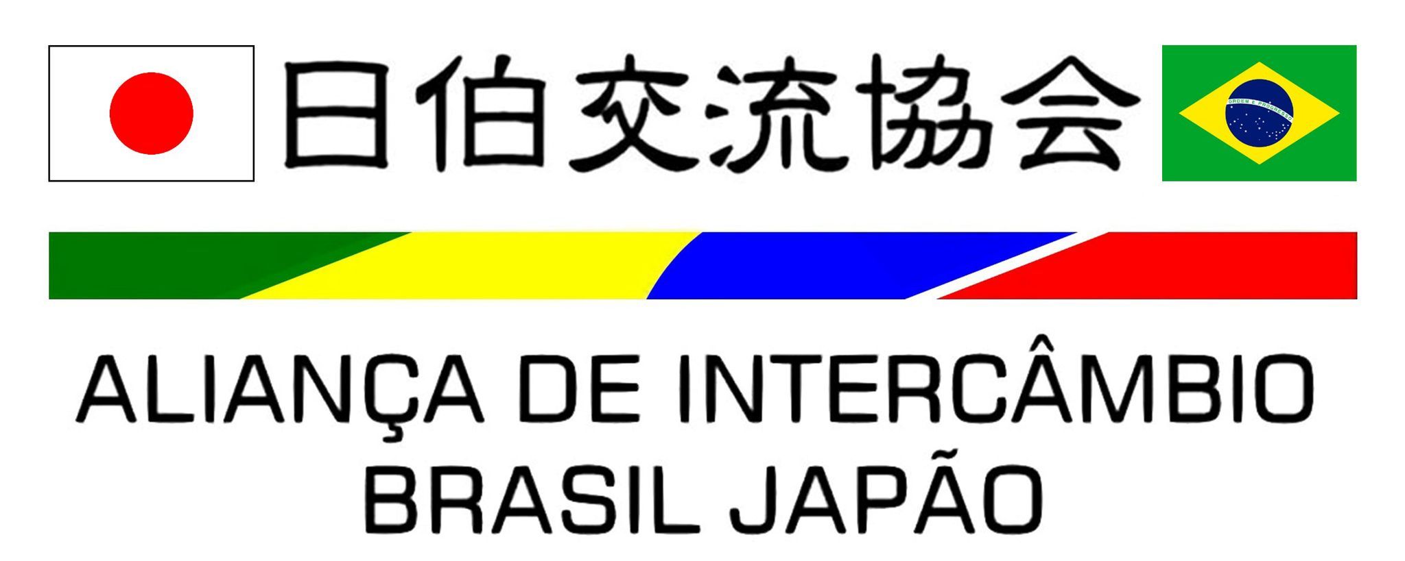 Aliança de Intercambio Brasil Japão